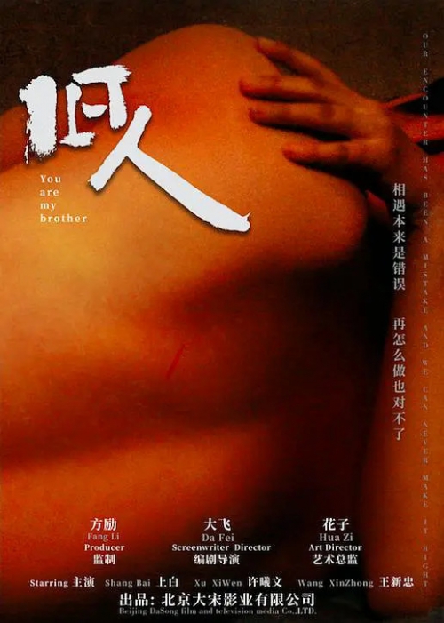 残香无痕