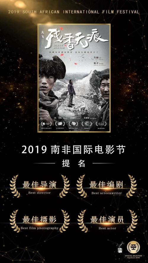 残香无痕