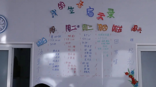 一切都会有的