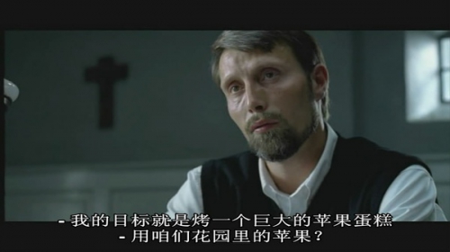 亚当的苹果