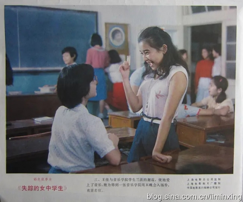 失踪的女中学生