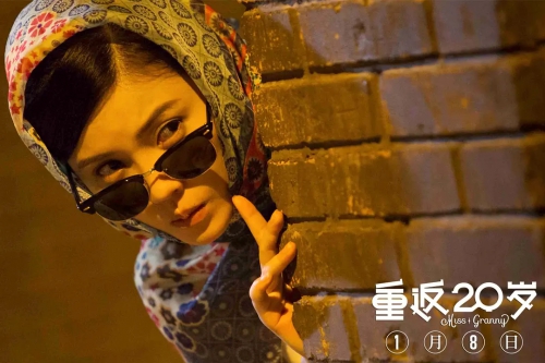 重返20岁
