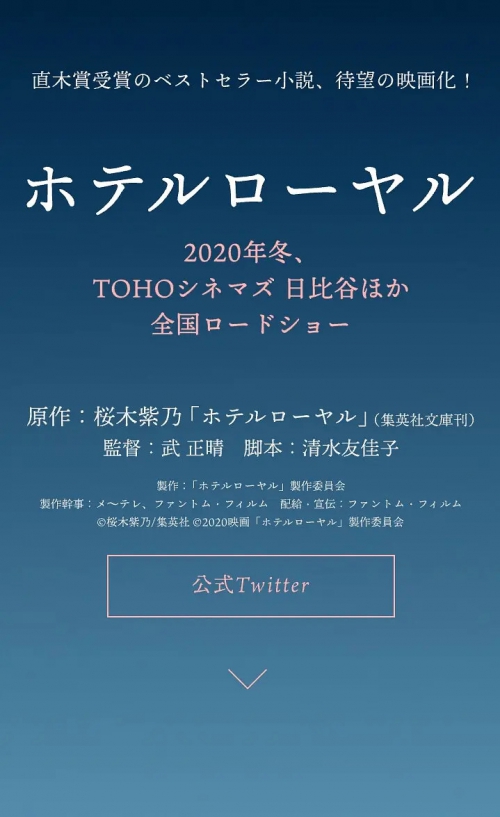 皇家宾馆