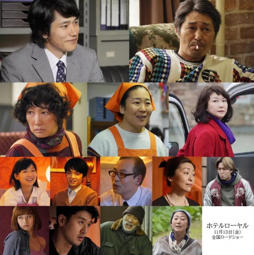 皇家宾馆