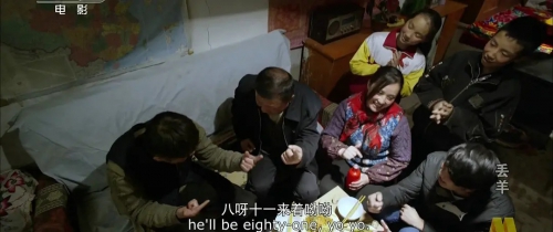 丢羊