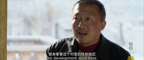 丢羊