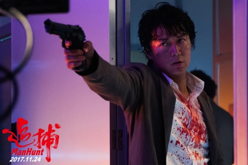 追捕