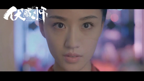 伏藏师