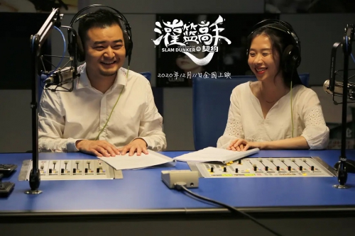 灌篮高手的契约 
