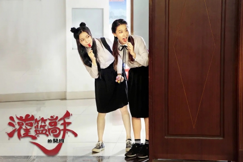 灌篮高手的契约 