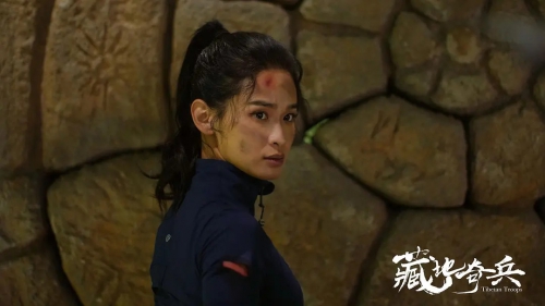藏地奇兵
