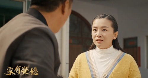 家有婆媳