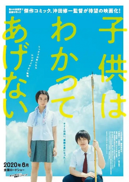 孩子不想理解 