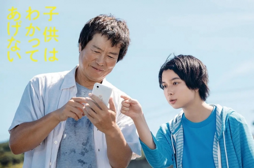 孩子不想理解 