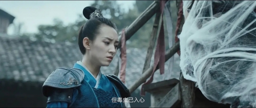 芸汐：毒谷新娘
