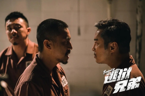 逃狱兄弟 