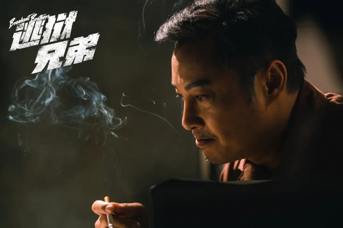 逃狱兄弟 