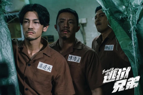 逃狱兄弟 