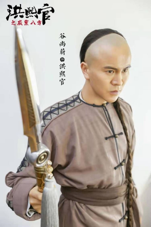 洪熙官之威震八方