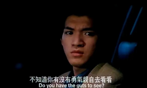 灵与欲 
