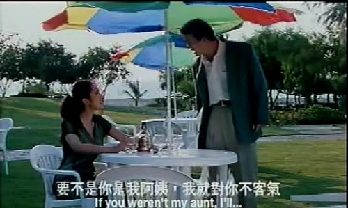 灵与欲 