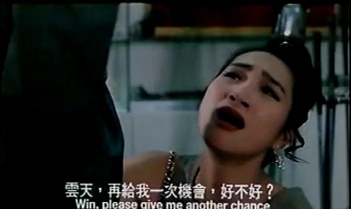 灵与欲 