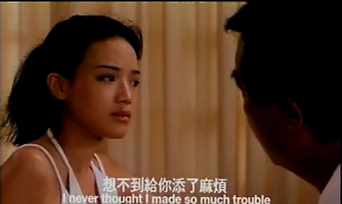 灵与欲 