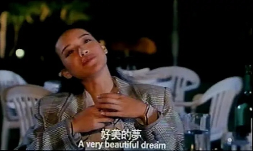 灵与欲 