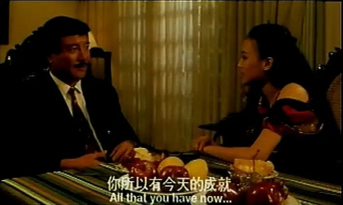 灵与欲 