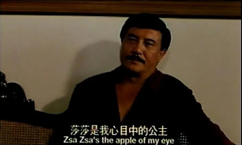 灵与欲 