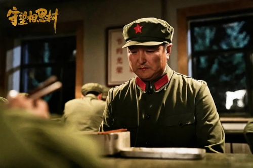 守望相思树