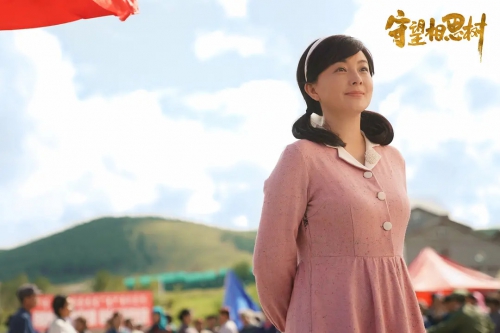 守望相思树