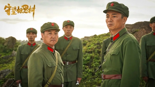 守望相思树