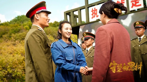 守望相思树