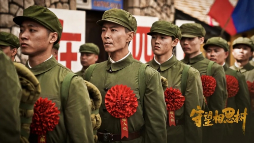 守望相思树