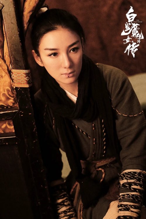 白发魔女外传