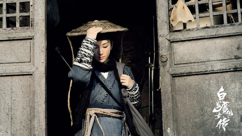 白发魔女外传