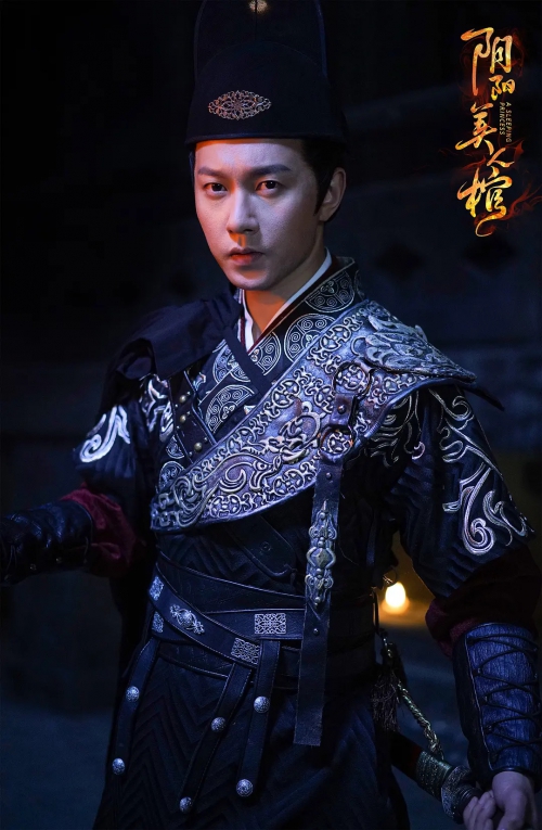 阴阳美人棺