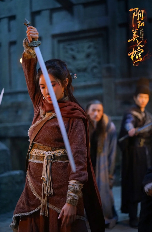 阴阳美人棺