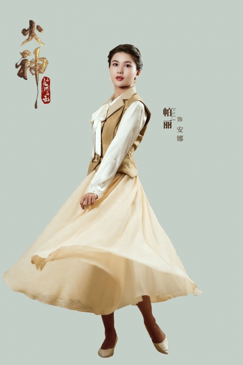 火神之九河之乱