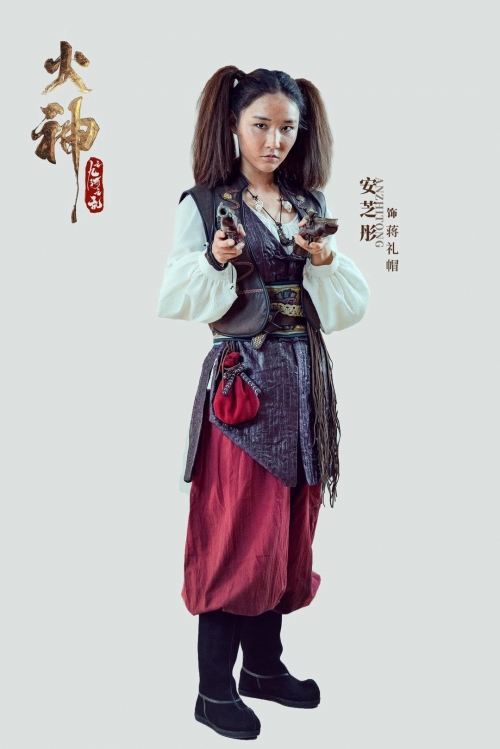 火神之九河之乱