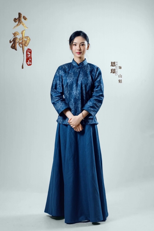 火神之九河之乱