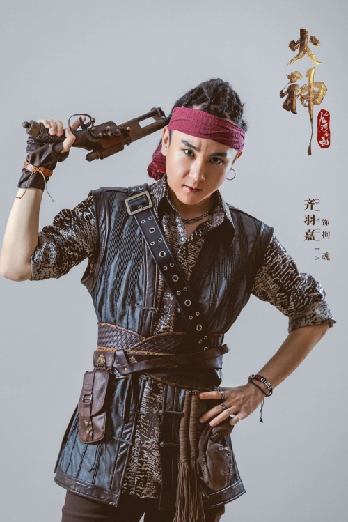火神之九河之乱