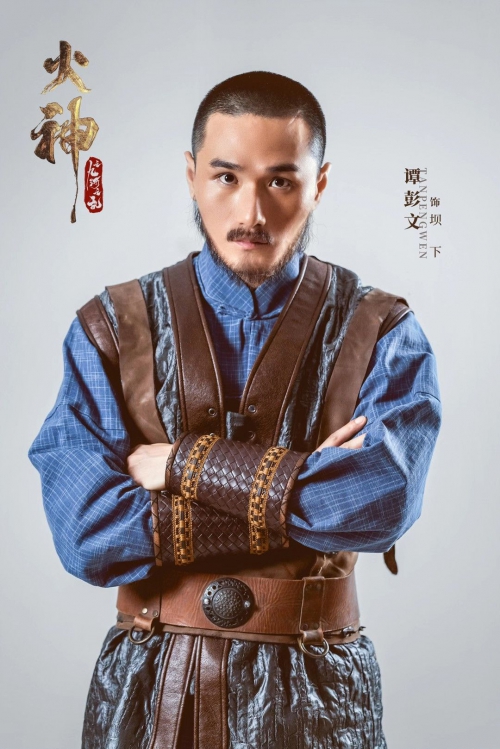 火神之九河之乱