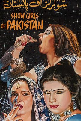 Showgirls of Pakistan