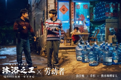 沐浴之王