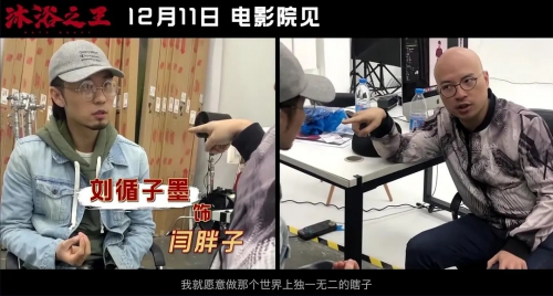 沐浴之王