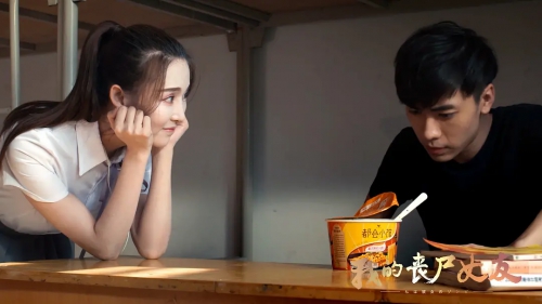 我的丧尸女友