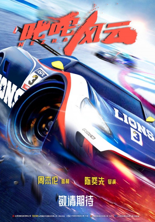 叱咤风云