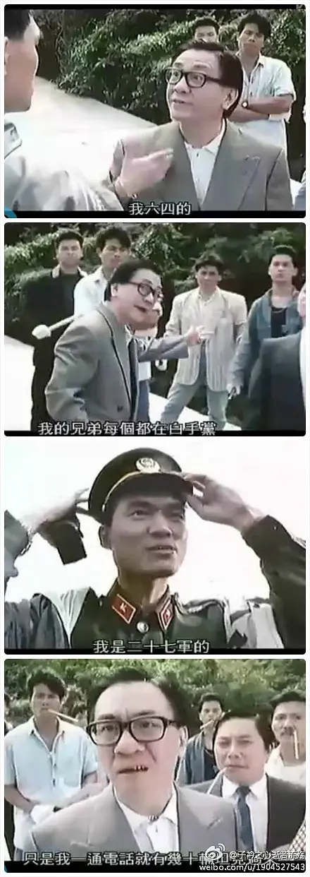 鬼赌鬼